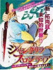 乘风破浪